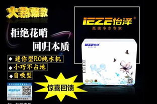 福州養(yǎng)生保健產(chǎn)品加盟與體檢服務(wù) 打造健康產(chǎn)業(yè)新商機(jī)