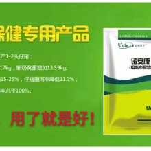 西安家庭養(yǎng)生私人保健訂制體檢服務(wù)