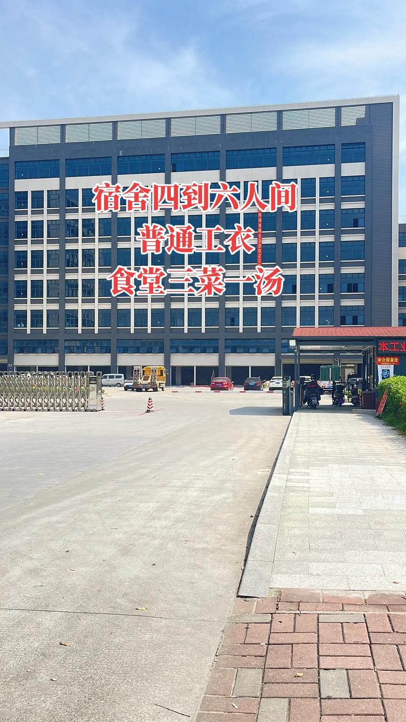 工廠直招 ,不通過中介,不挑人 不要文化,26/小時 吃 - 抖音