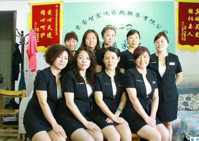 【保姆,教育部社區保姆,睿智宏達(在線咨詢)】價格_廠家_圖片 -