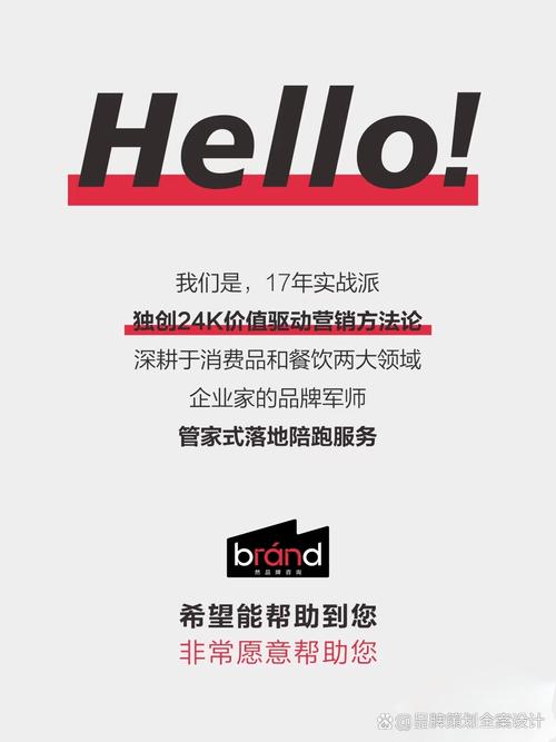 自律遇見負妹 品牌破局的逆向營銷與全案設計法則